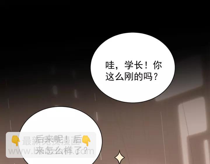 第15话 永不相负！(1/3)-第24话