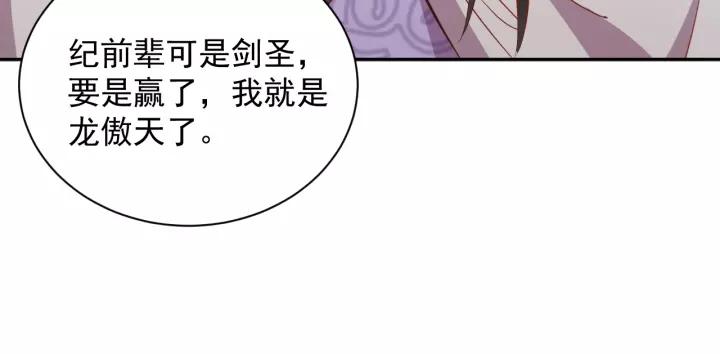 第15话 永不相负！(1/3)-第24话