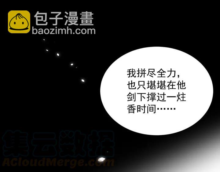 第15话 永不相负！(1/3)-第24话