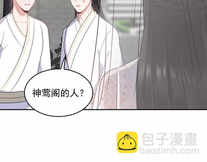 第17话 过往的记忆(1/3)-第26话