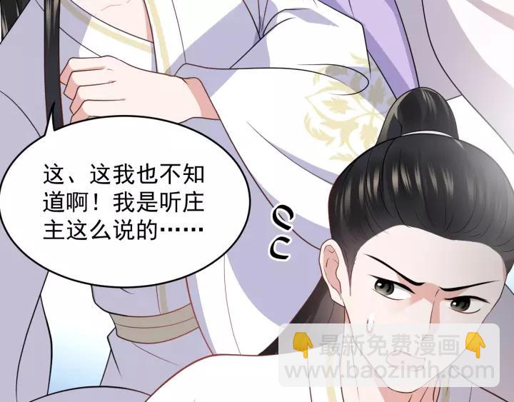 第17话 过往的记忆(1/3)-第26话