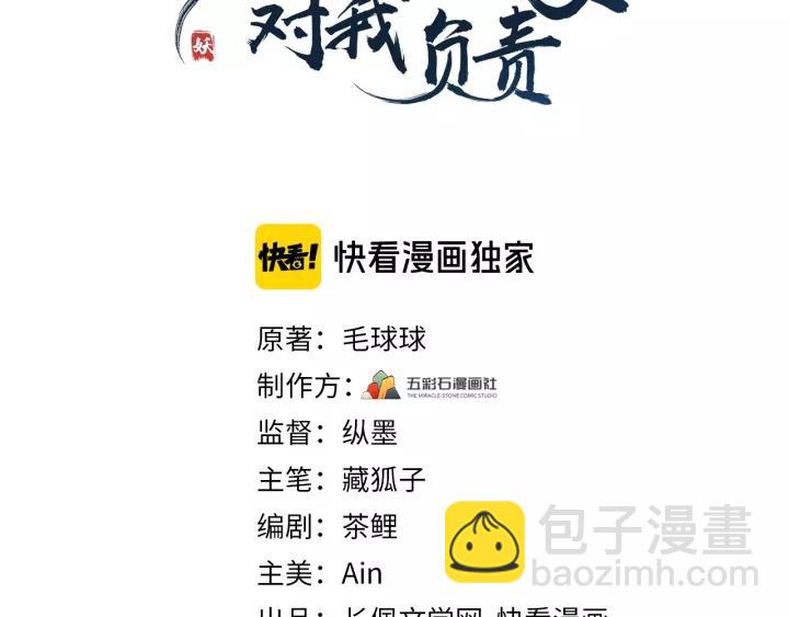 第17话 过往的记忆(1/3)-第26话