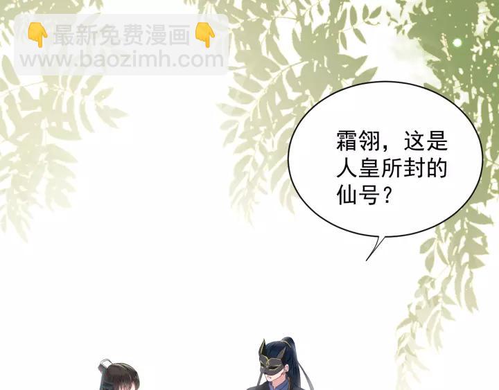 第17话 过往的记忆(1/3)-第26话