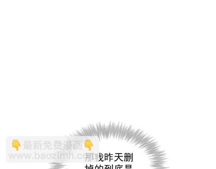 第19话 有话好好说(1/3)-第28话