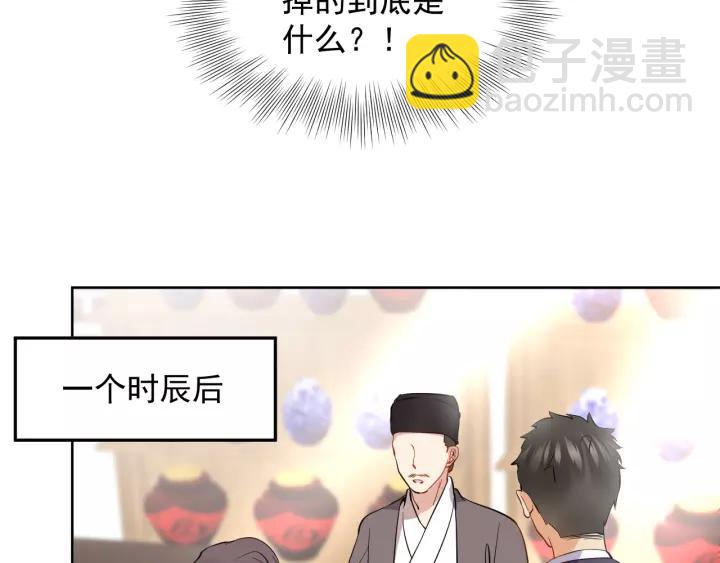 第19话 有话好好说(1/3)-第28话