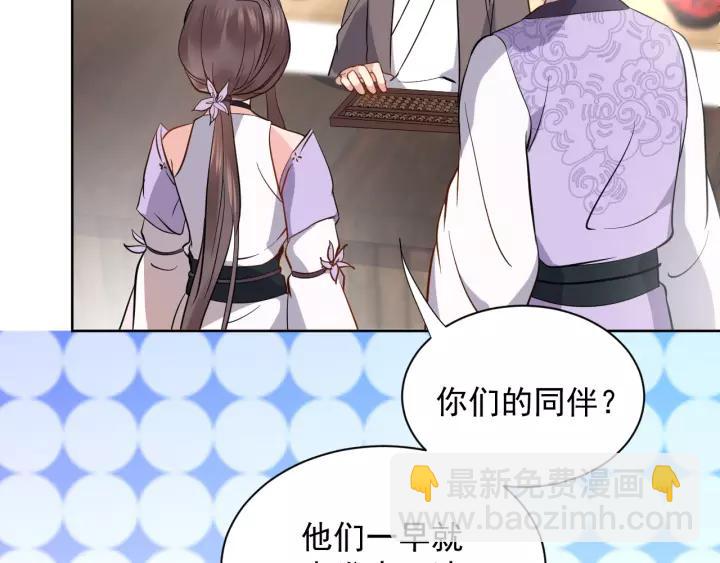 第19话 有话好好说(1/3)-第28话