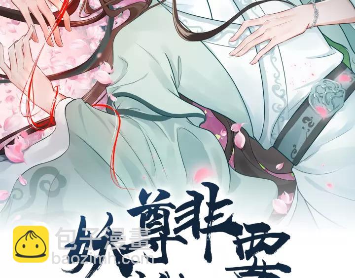 第19话 有话好好说(1/3)-第28话