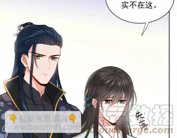 第19话 有话好好说(1/3)-第28话