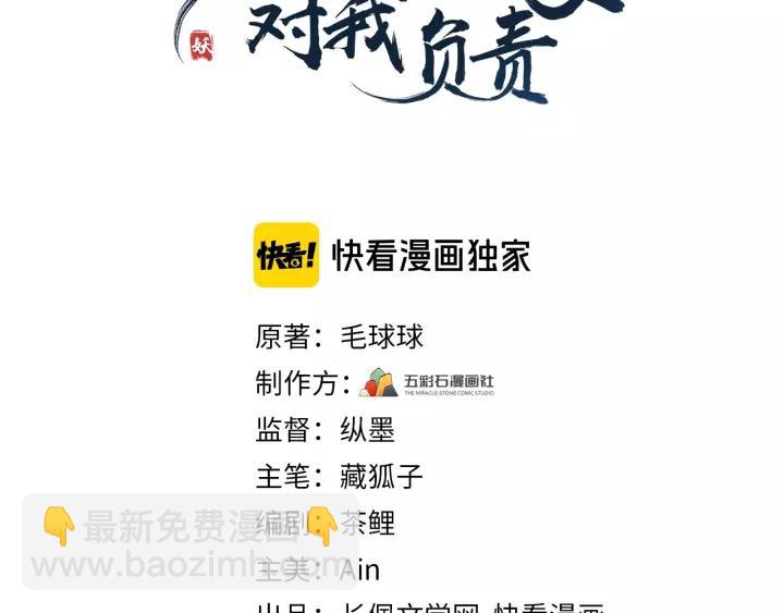 第19话 有话好好说(1/3)-第28话