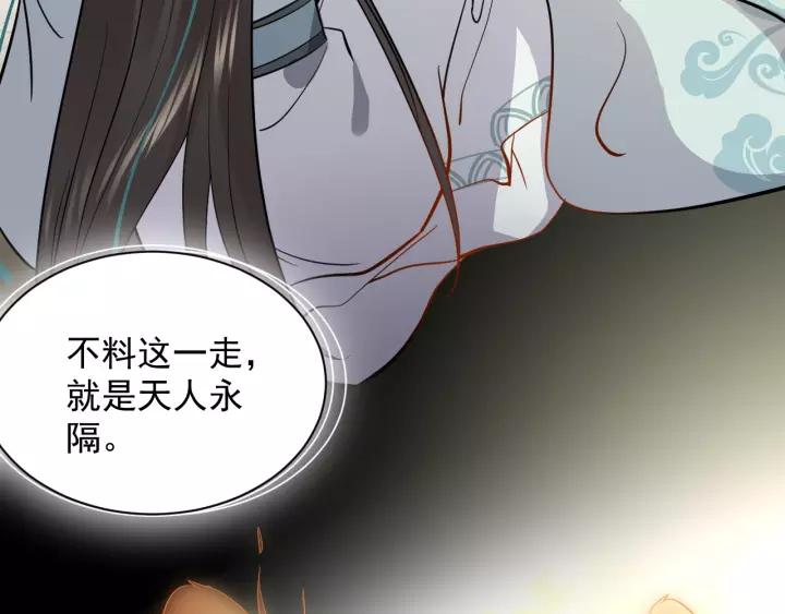 第19话 有话好好说(1/3)-第28话