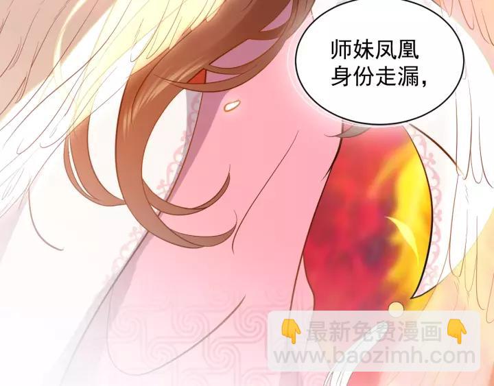 第19话 有话好好说(1/3)-第28话