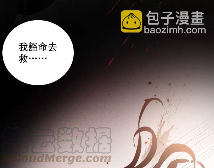 第19话 有话好好说(1/3)-第28话