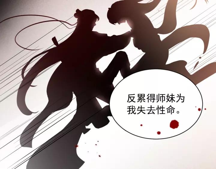 第19话 有话好好说(1/3)-第28话