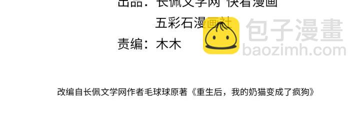 第19话 有话好好说(1/3)-第28话