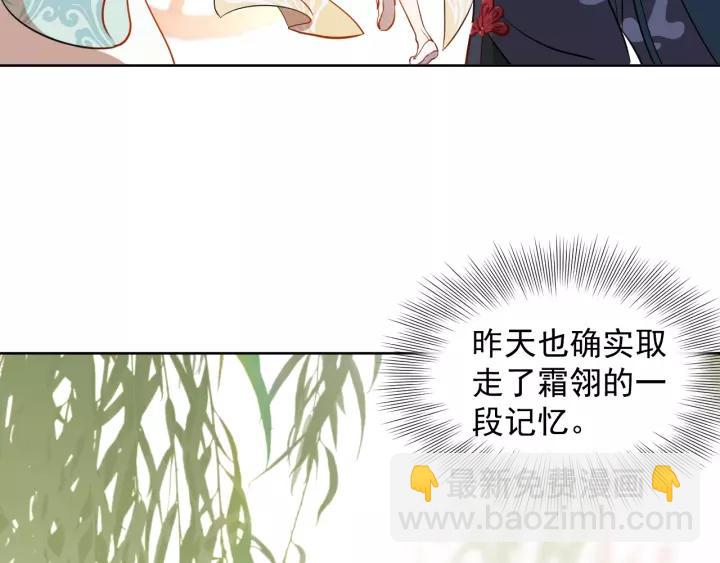 第19话 有话好好说(1/3)-第28话