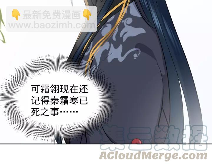 第19话 有话好好说(1/3)-第28话