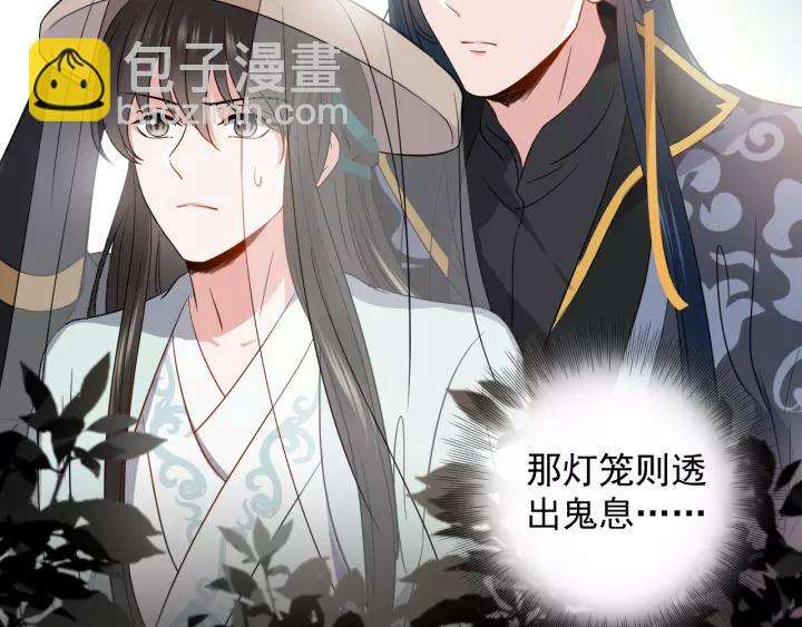 第21话 梦蝶蛊????(1/4)-第30话