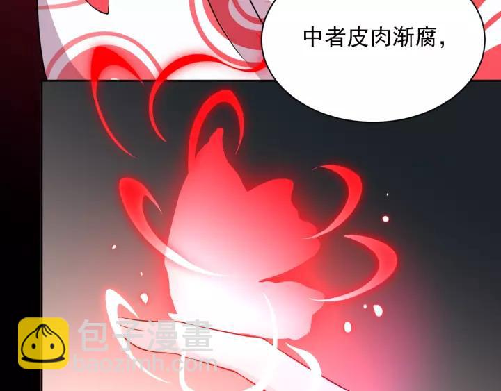 第21话 梦蝶蛊????(1/4)-第30话