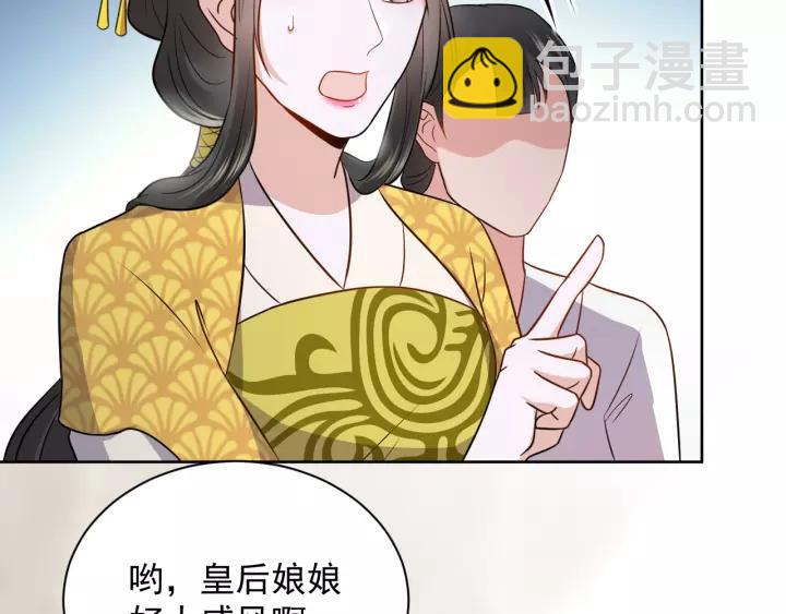 第21话 梦蝶蛊????(1/4)-第30话