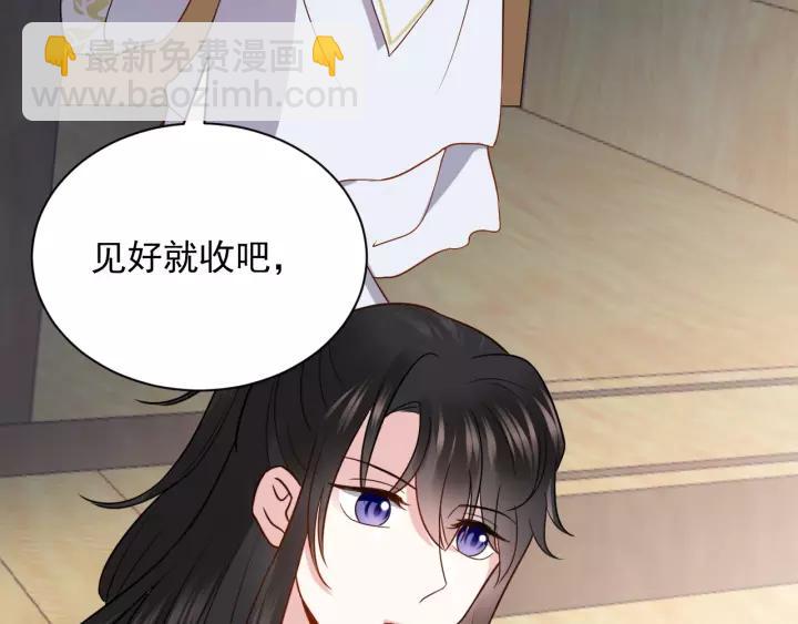 第21话 梦蝶蛊????(1/4)-第30话