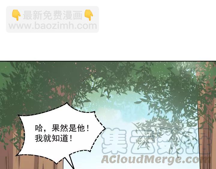 第21话 梦蝶蛊????(1/4)-第30话