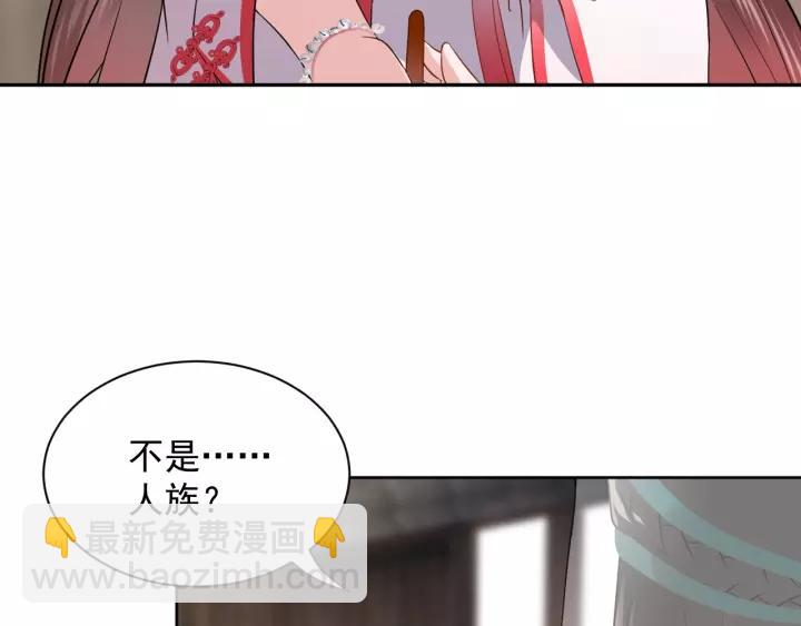 第21话 梦蝶蛊????(1/4)-第30话