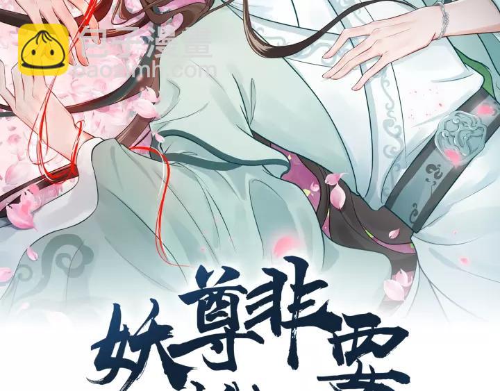 第23话 相认！(1/3)-第32话