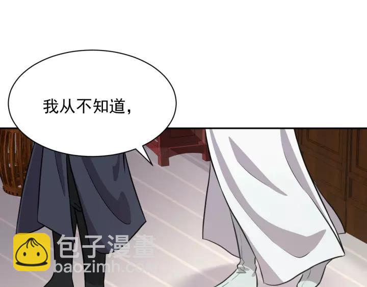 第23话 相认！(1/3)-第32话