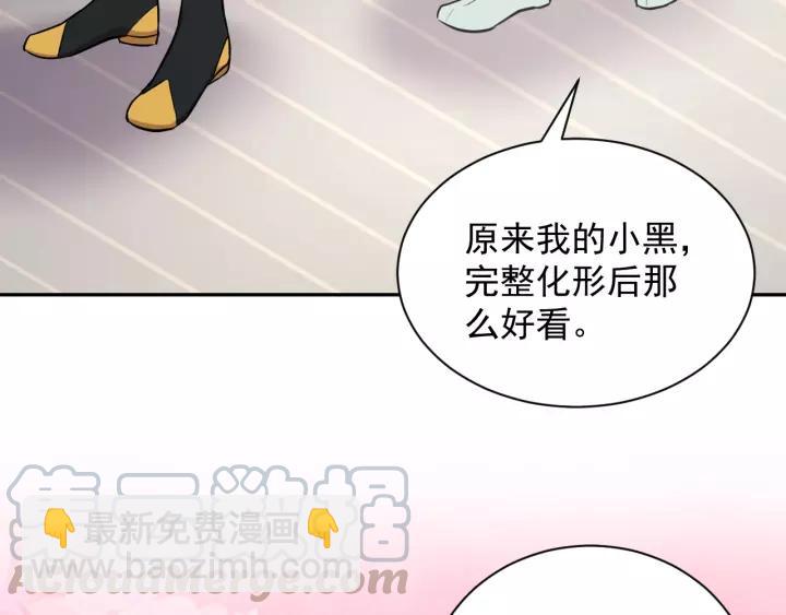 第23话 相认！(1/3)-第32话