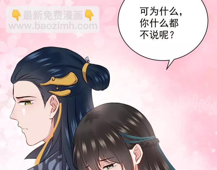 第23话 相认！(1/3)-第32话