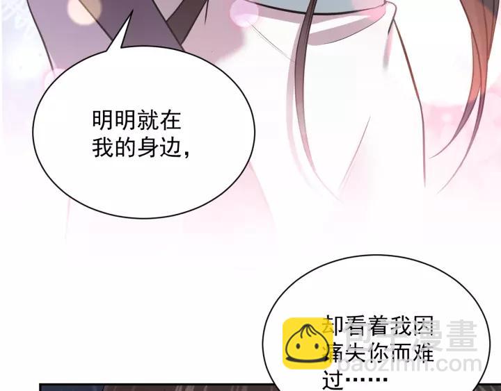 第23话 相认！(1/3)-第32话