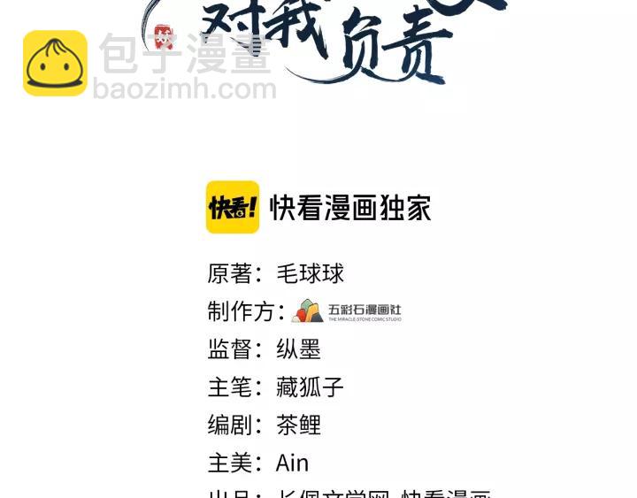 第23话 相认！(1/3)-第32话