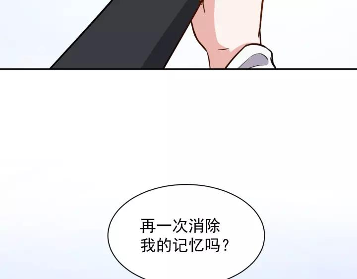 第23话 相认！(1/3)-第32话