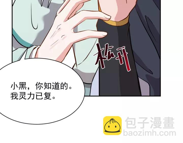 第23话 相认！(1/3)-第32话