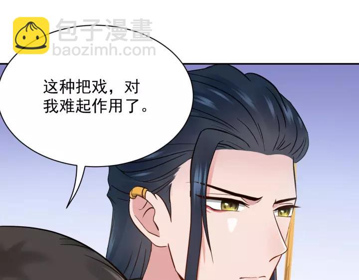 第23话 相认！(1/3)-第32话