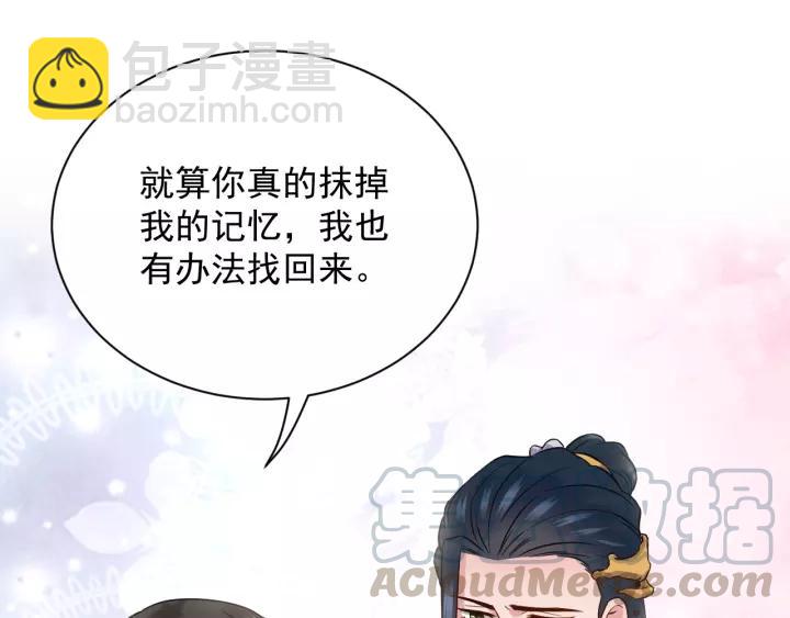 第23话 相认！(1/3)-第32话