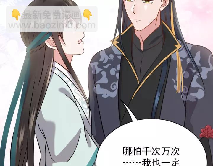 第23话 相认！(1/3)-第32话