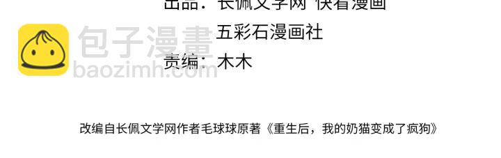 第23话 相认！(1/3)-第32话