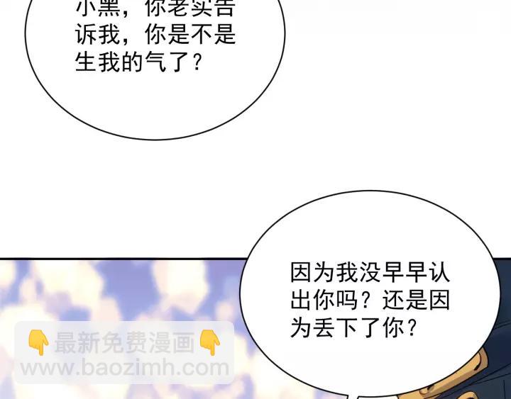 第23话 相认！(1/3)-第32话