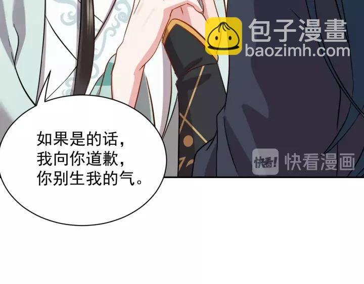 第23话 相认！(1/3)-第32话