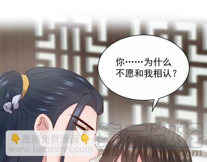 第23话 相认！(1/3)-第32话