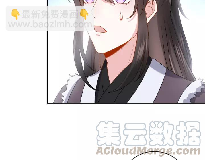 第27话 小仙君看看我呀～(1/3)-第36话