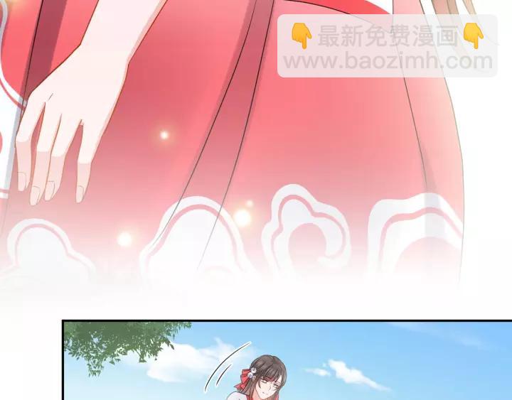 第27话 小仙君看看我呀～(1/3)-第36话