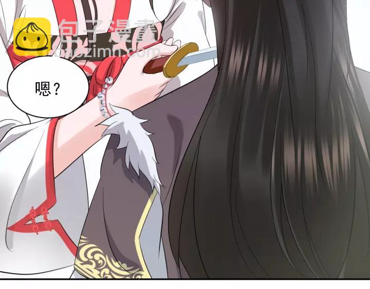 第27话 小仙君看看我呀～(1/3)-第36话