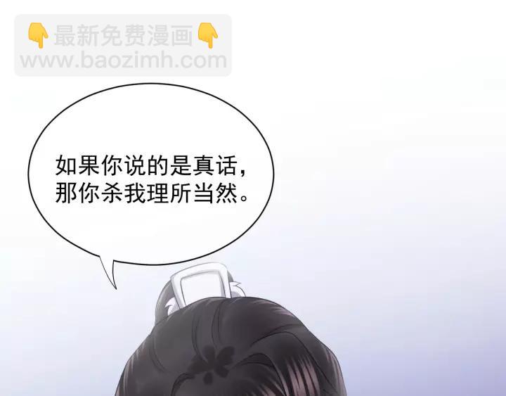 第27话 小仙君看看我呀～(1/3)-第36话