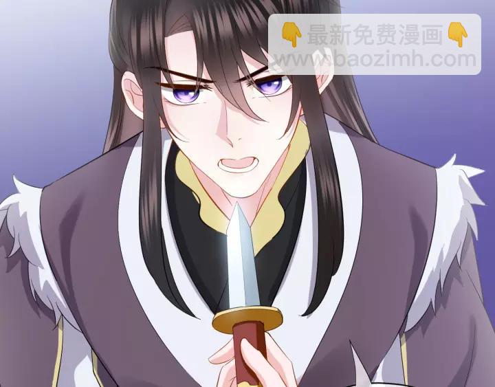 第27话 小仙君看看我呀～(1/3)-第36话