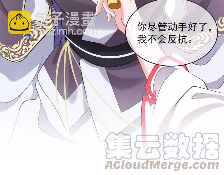 第27话 小仙君看看我呀～(1/3)-第36话