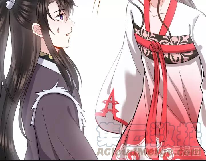 第27话 小仙君看看我呀～(1/3)-第36话