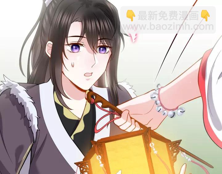 第27话 小仙君看看我呀～(1/3)-第36话