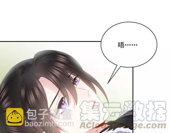 第27话 小仙君看看我呀～(1/3)-第36话